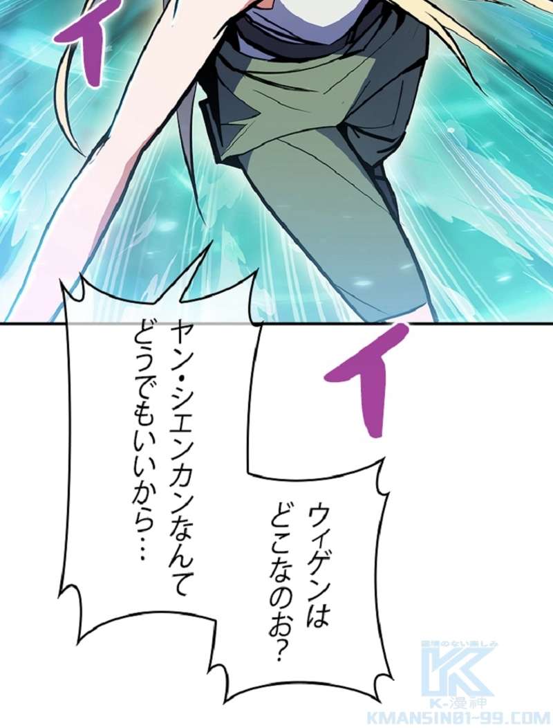 P88