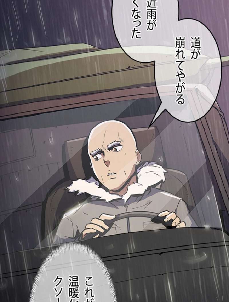 P42