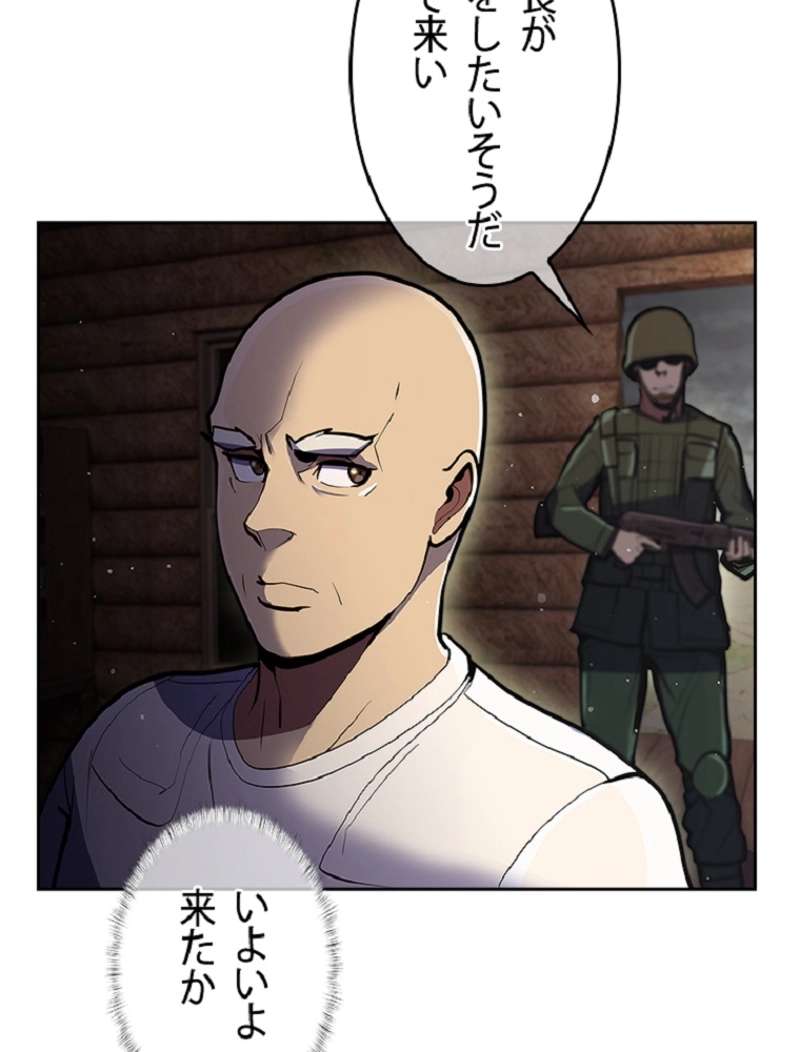 P54