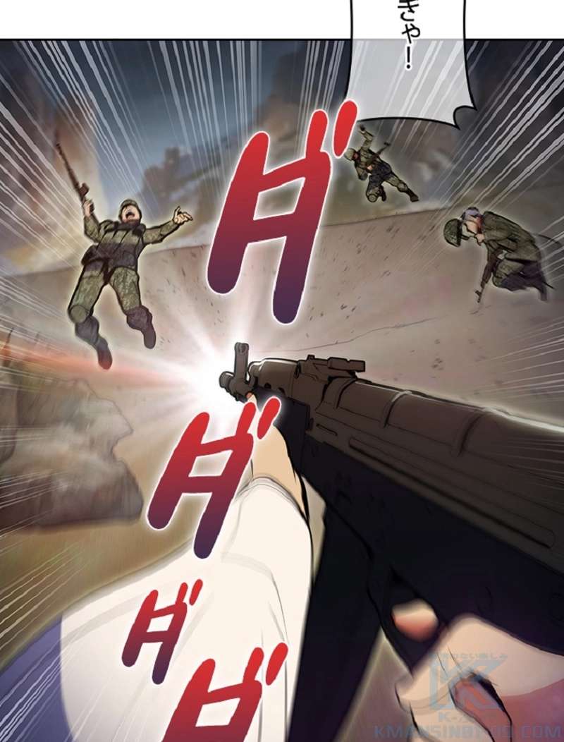 P70
