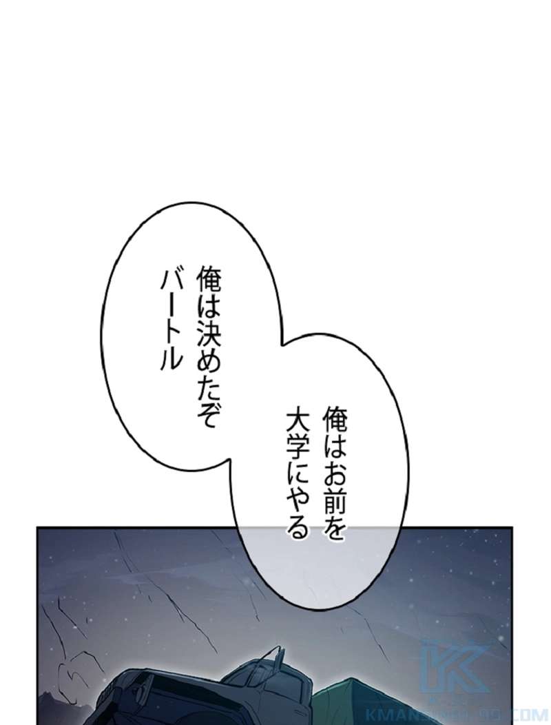 P88
