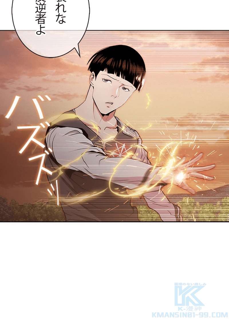 P44