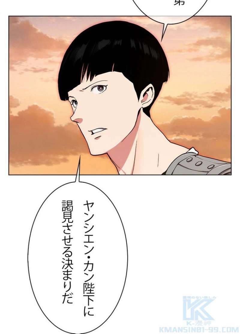 P59