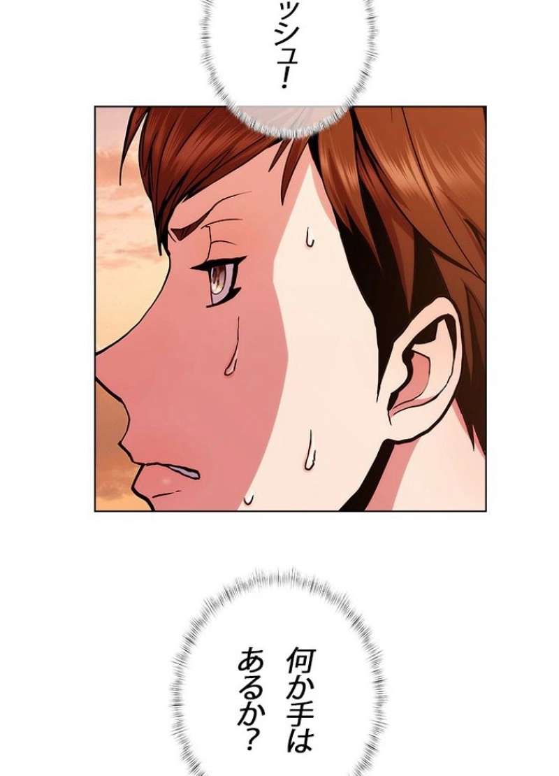 P88