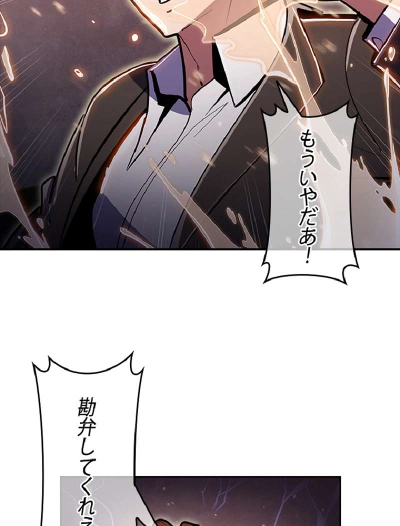 P102