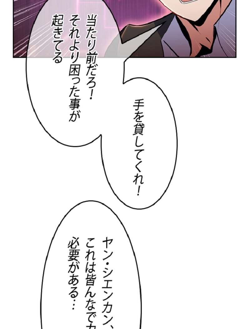 P53