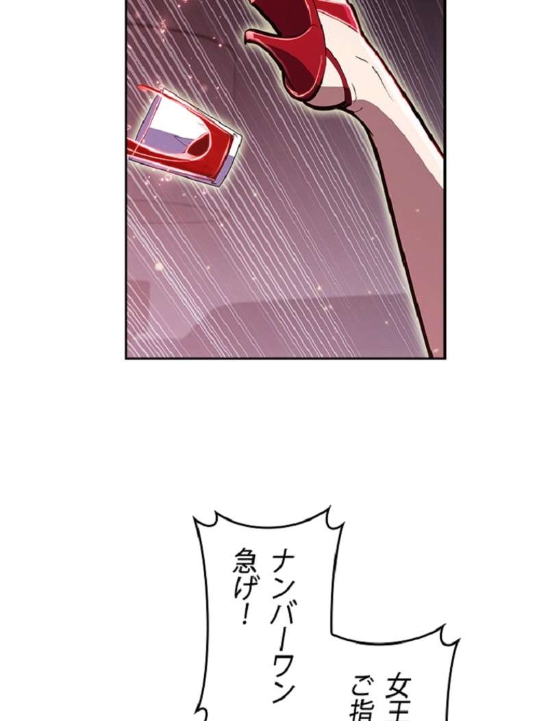 P87