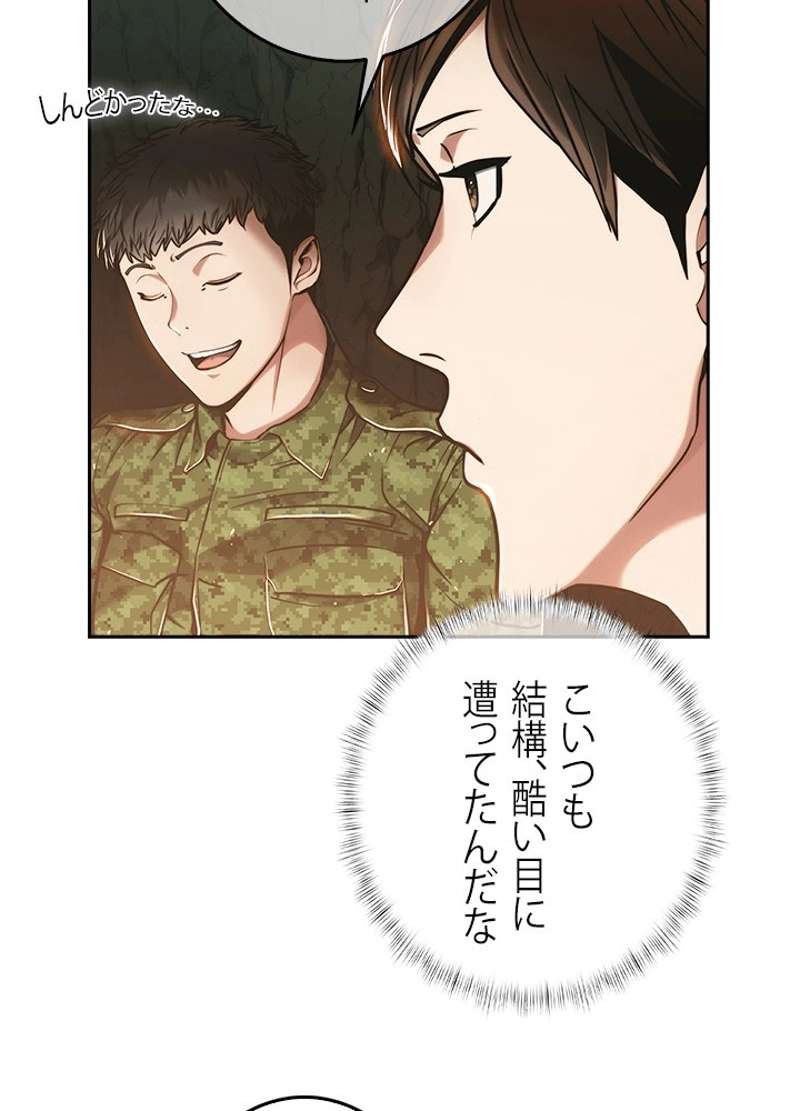 P42