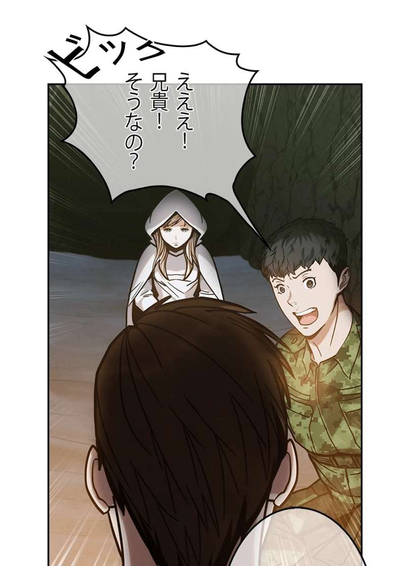 P76