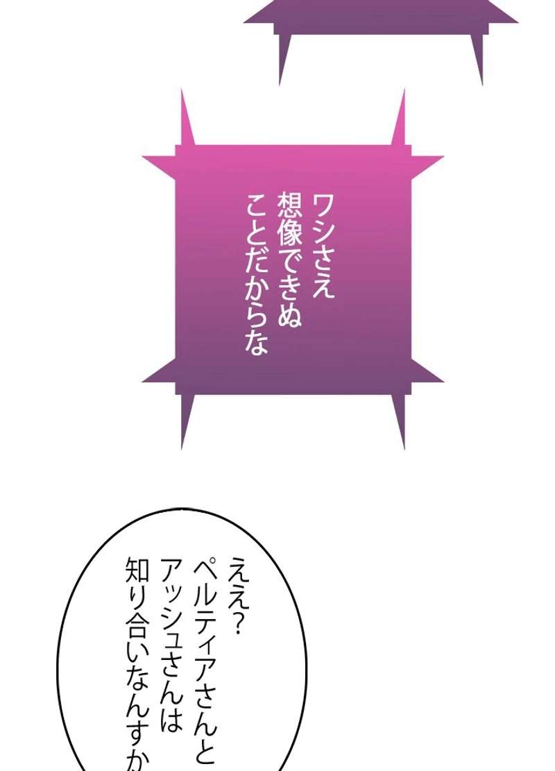 P88