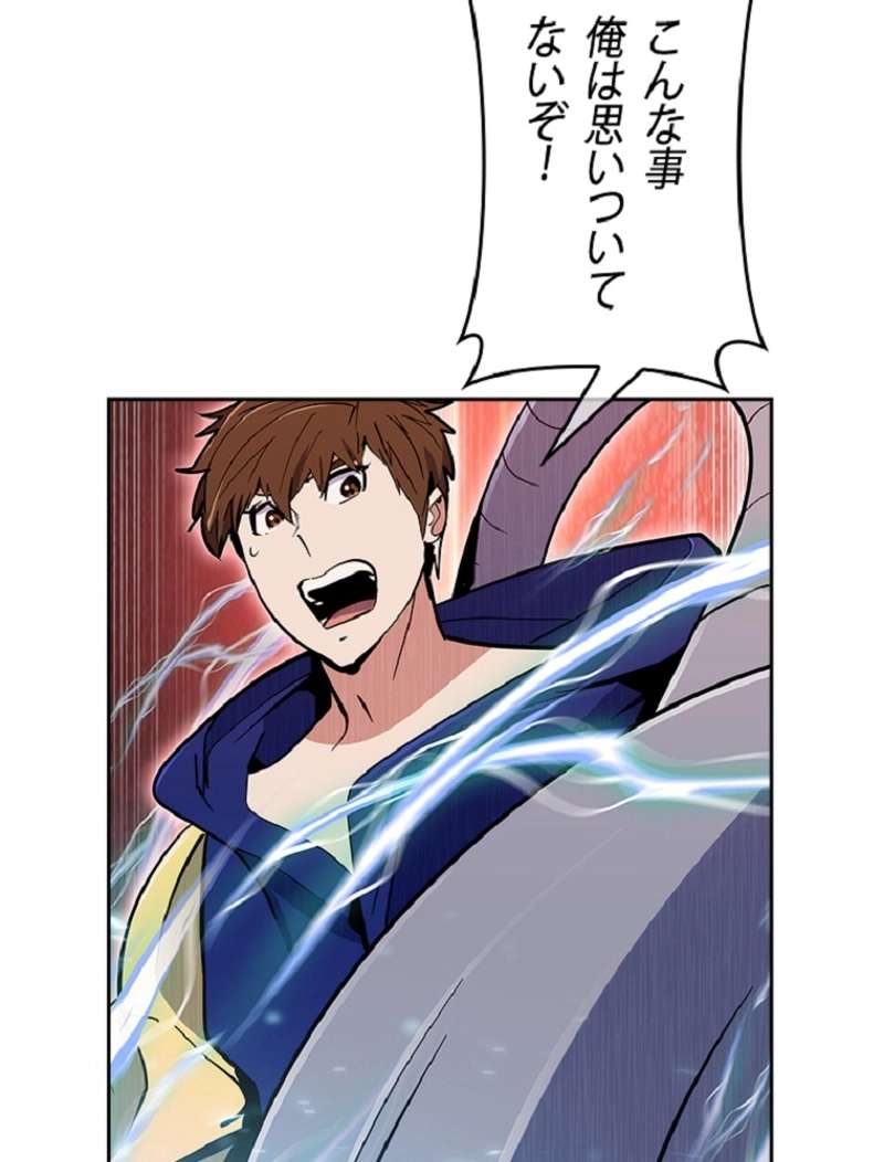 P102