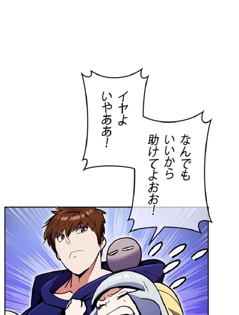 P80