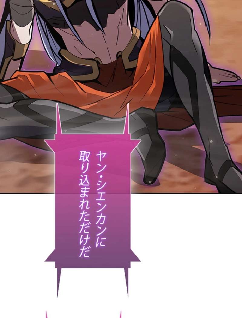 P101