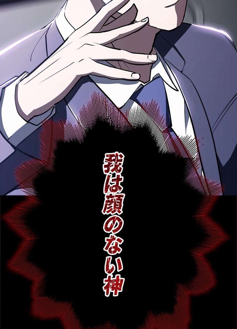 P52
