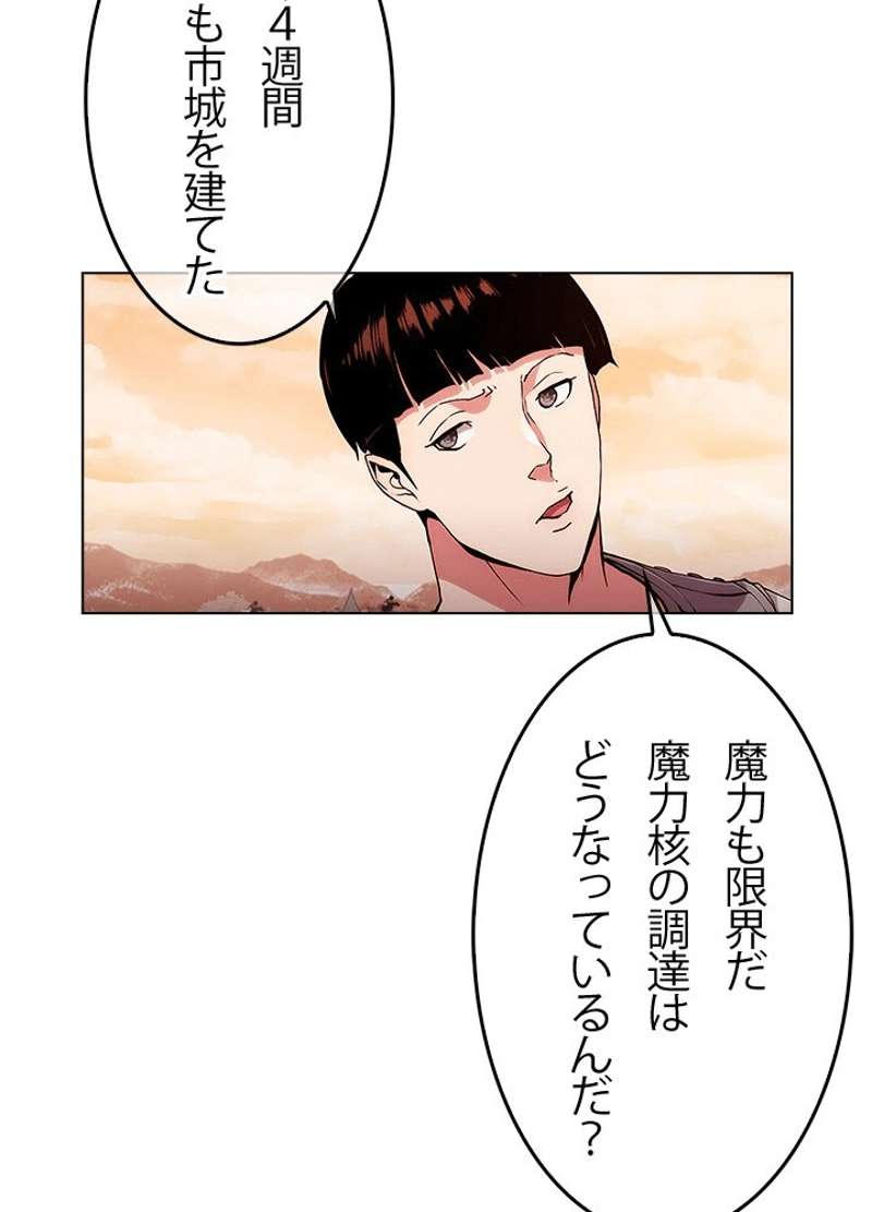P49