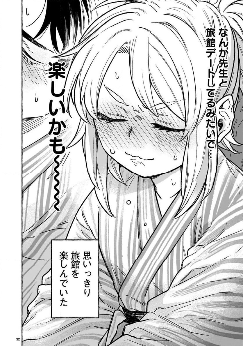 P32