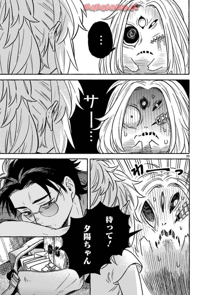 P29
