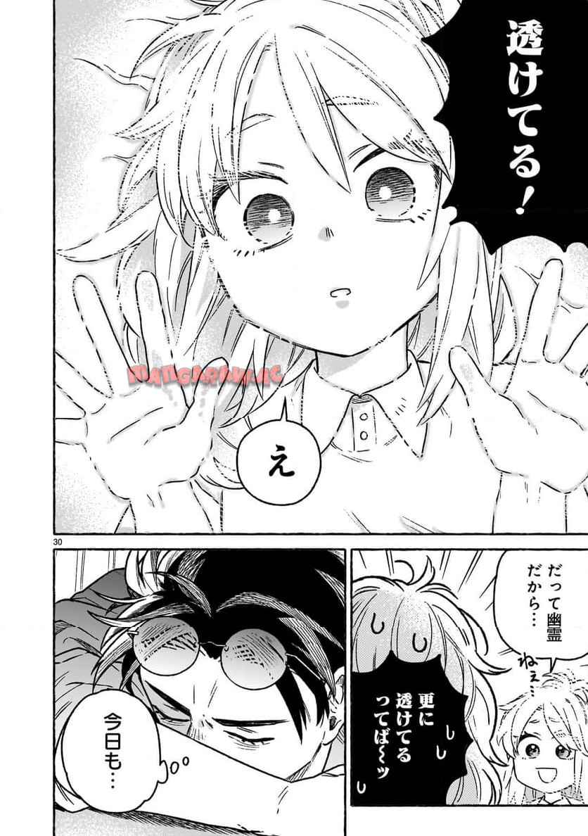 P30