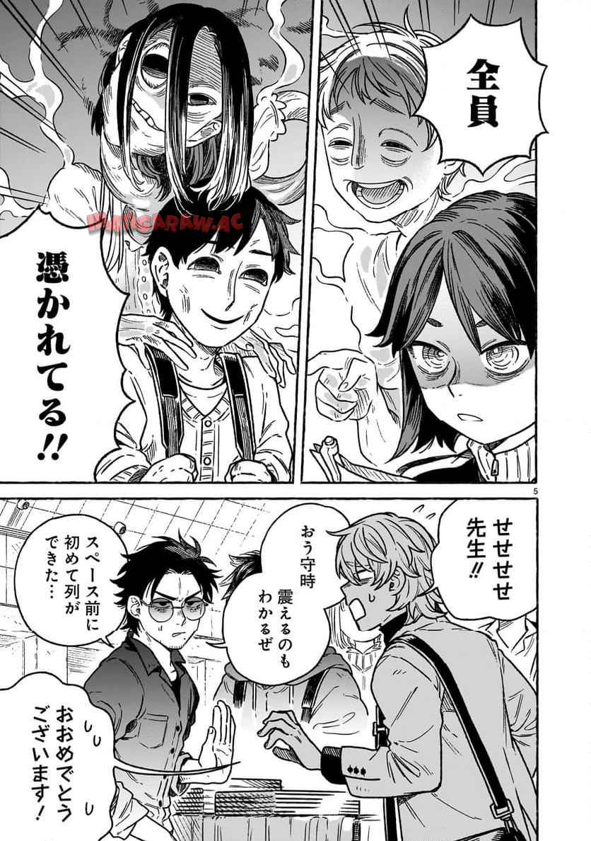 P5