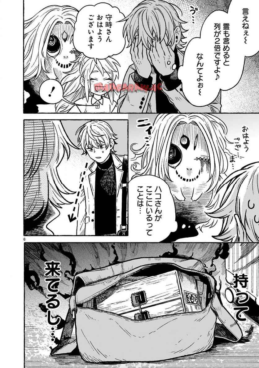 P6