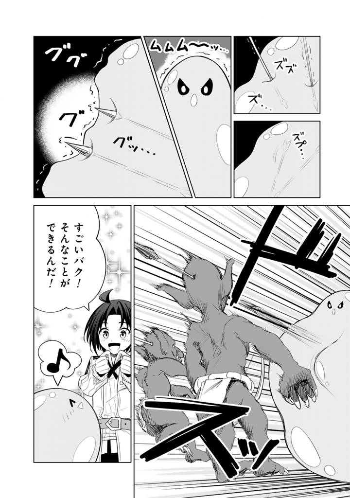 P14