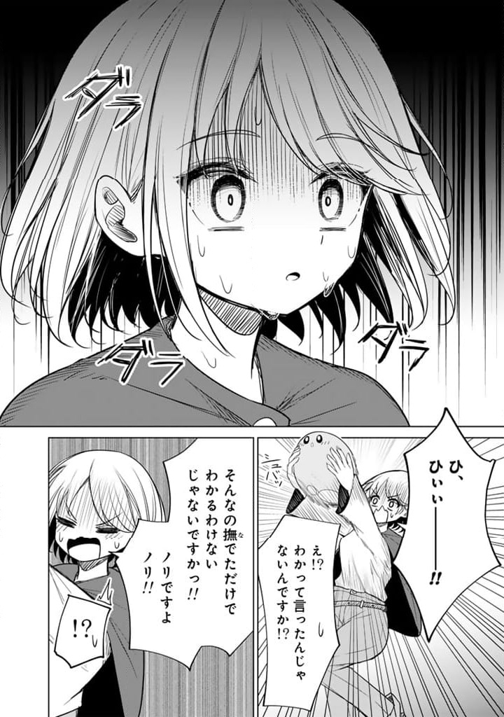 P14