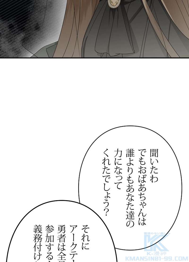 P61