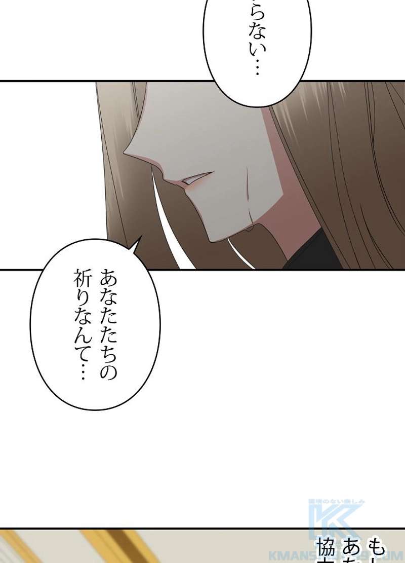P88
