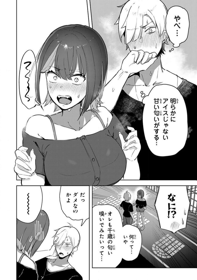 P12