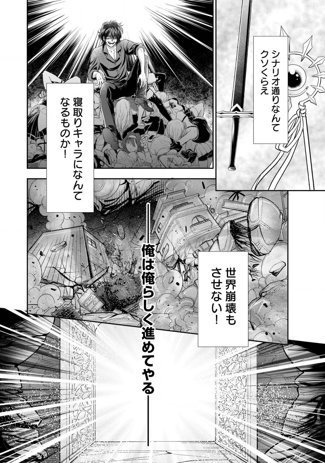 P25