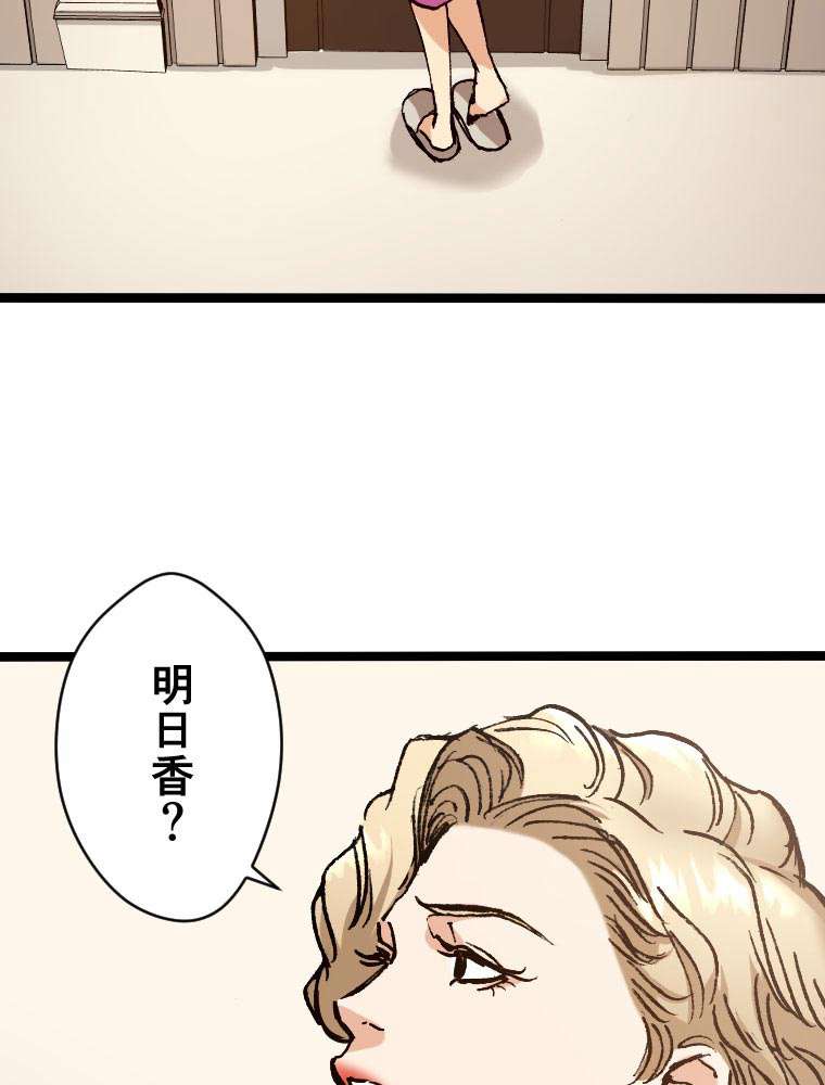 P38
