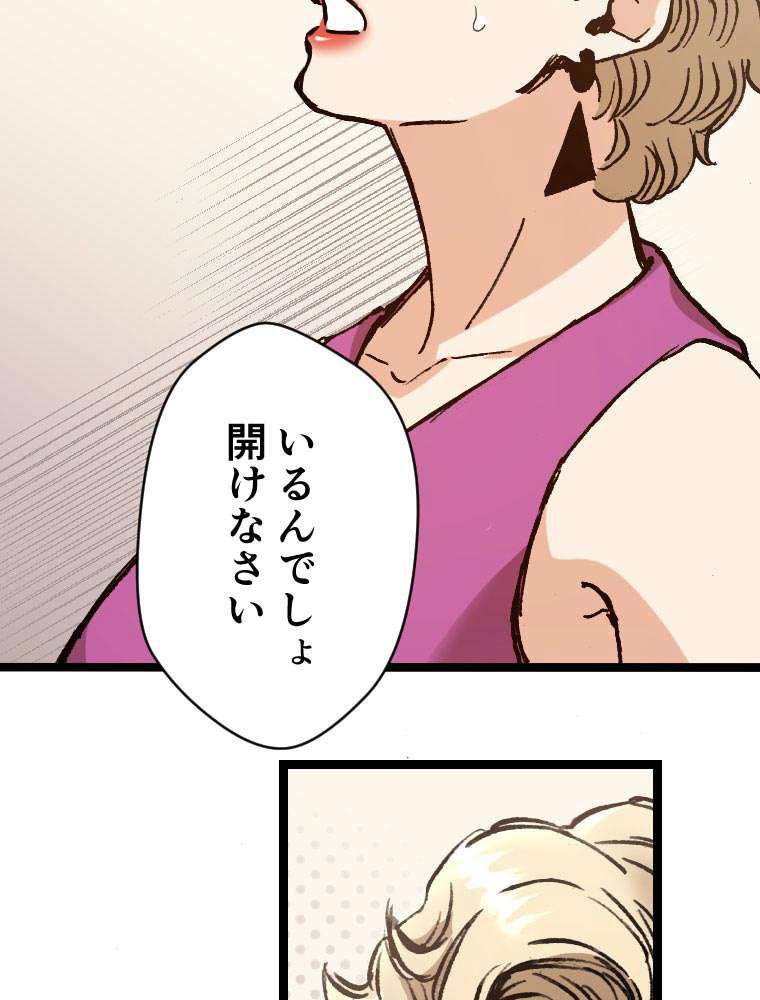 P39