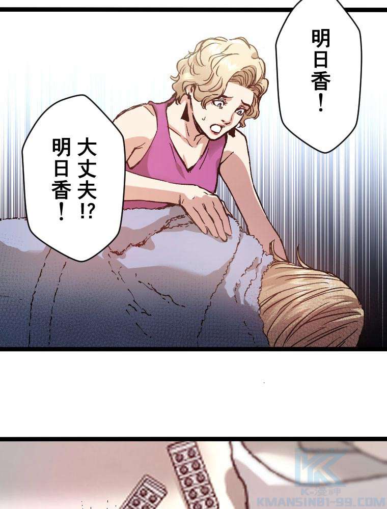 P46