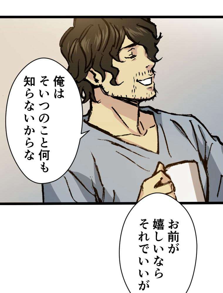 P60