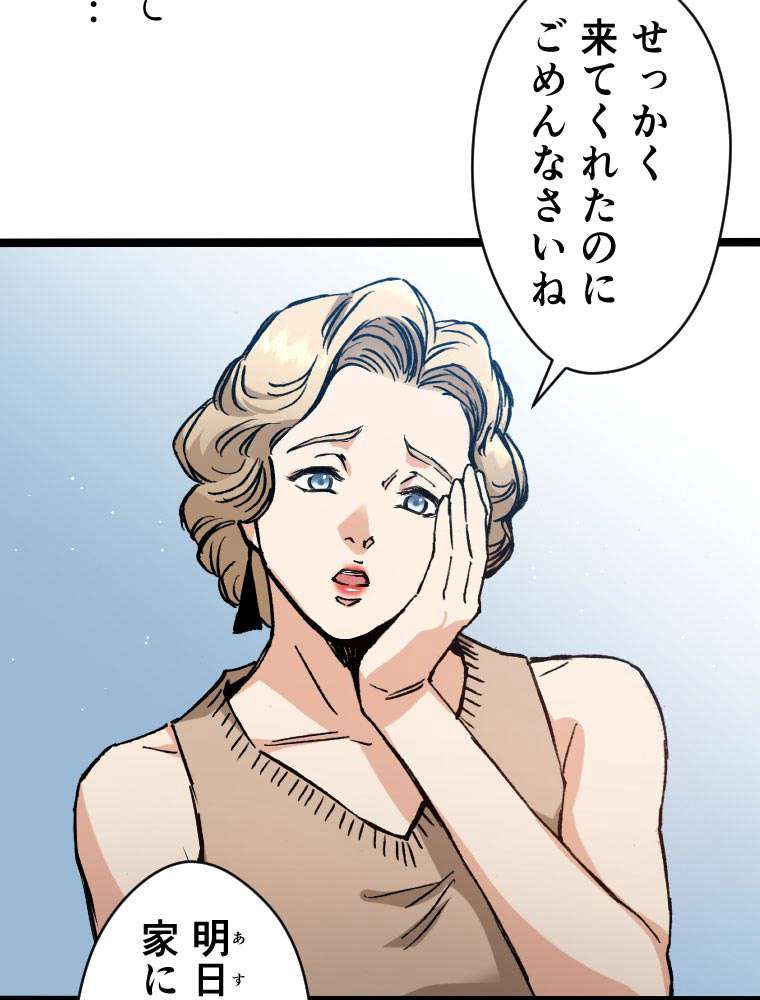 P24