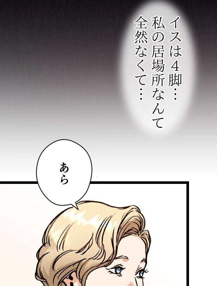 P39