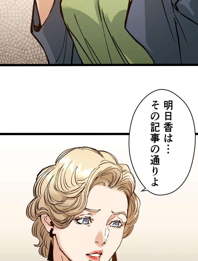 P42