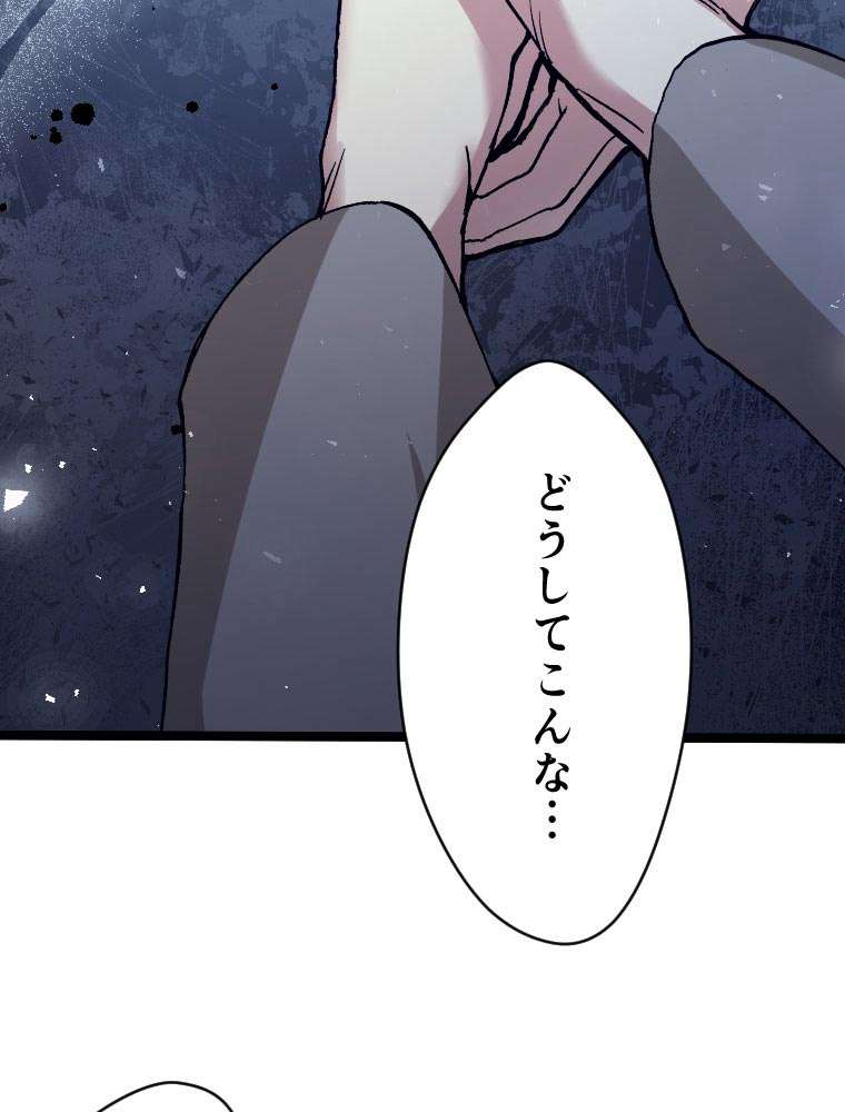 P48