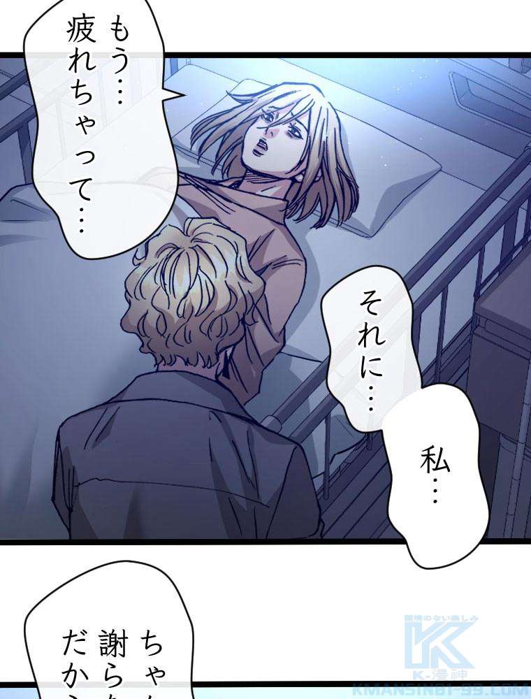 P49