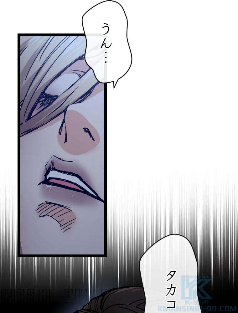 P52