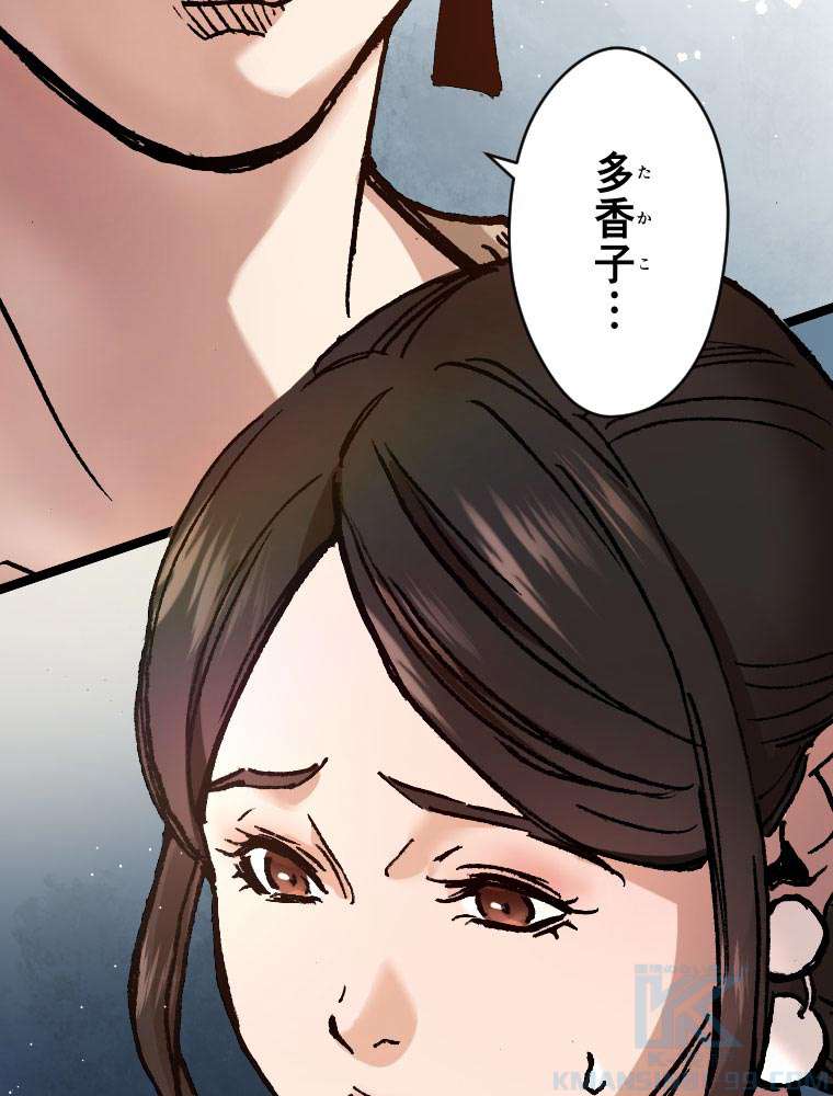 P61
