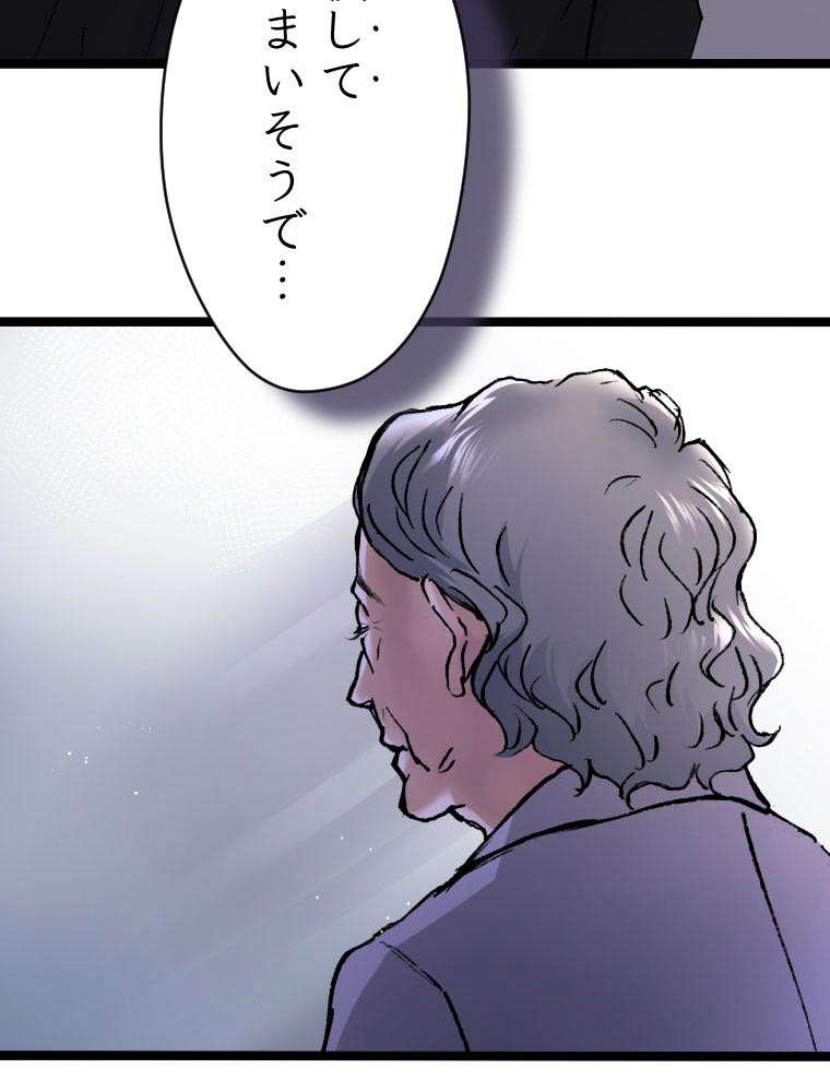 P39