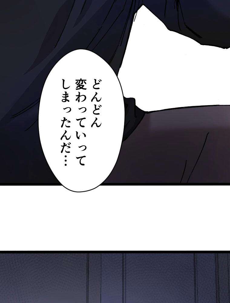 P48