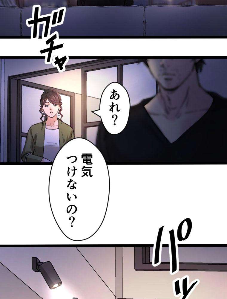 P53
