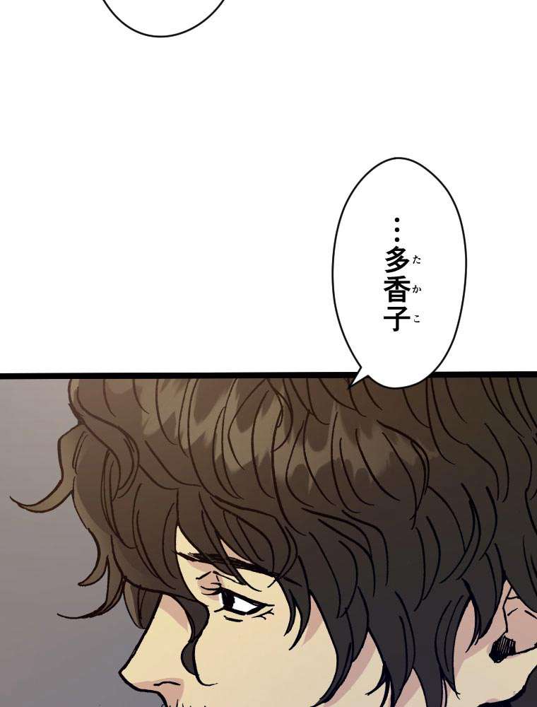 P56