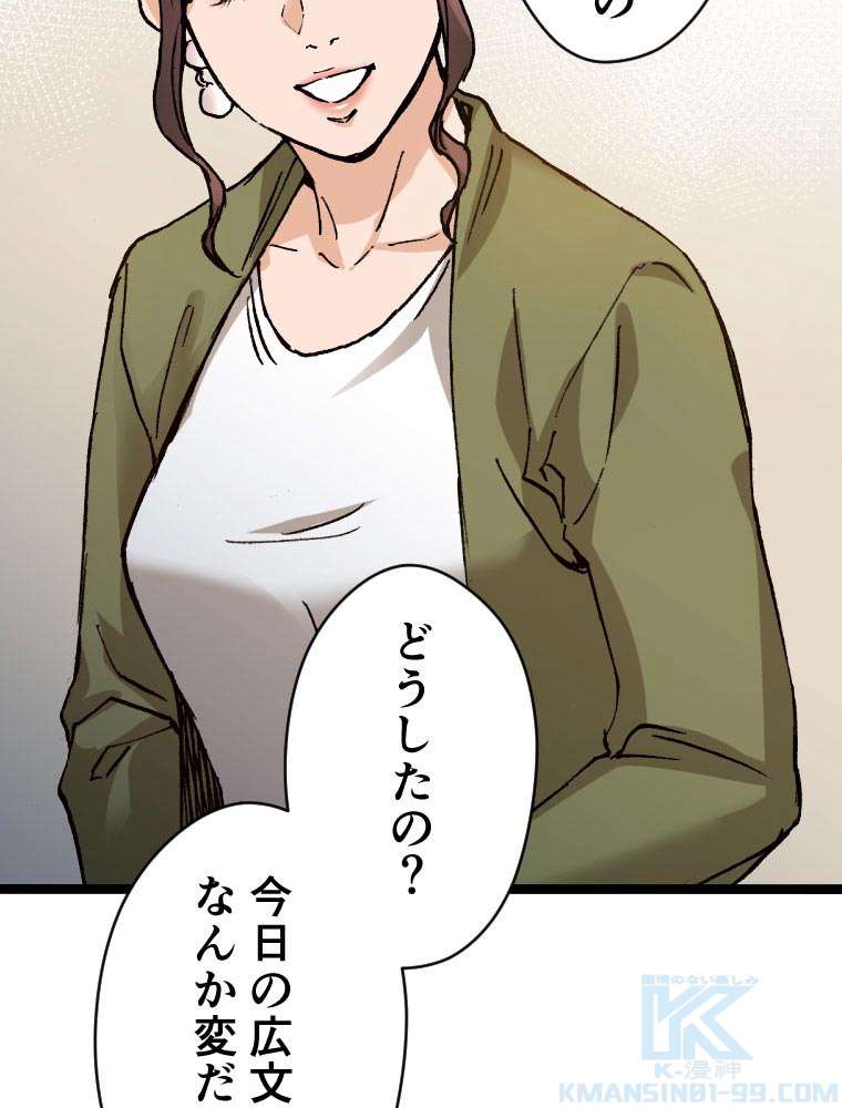 P58