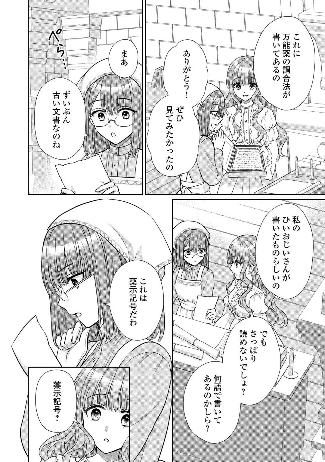 P14
