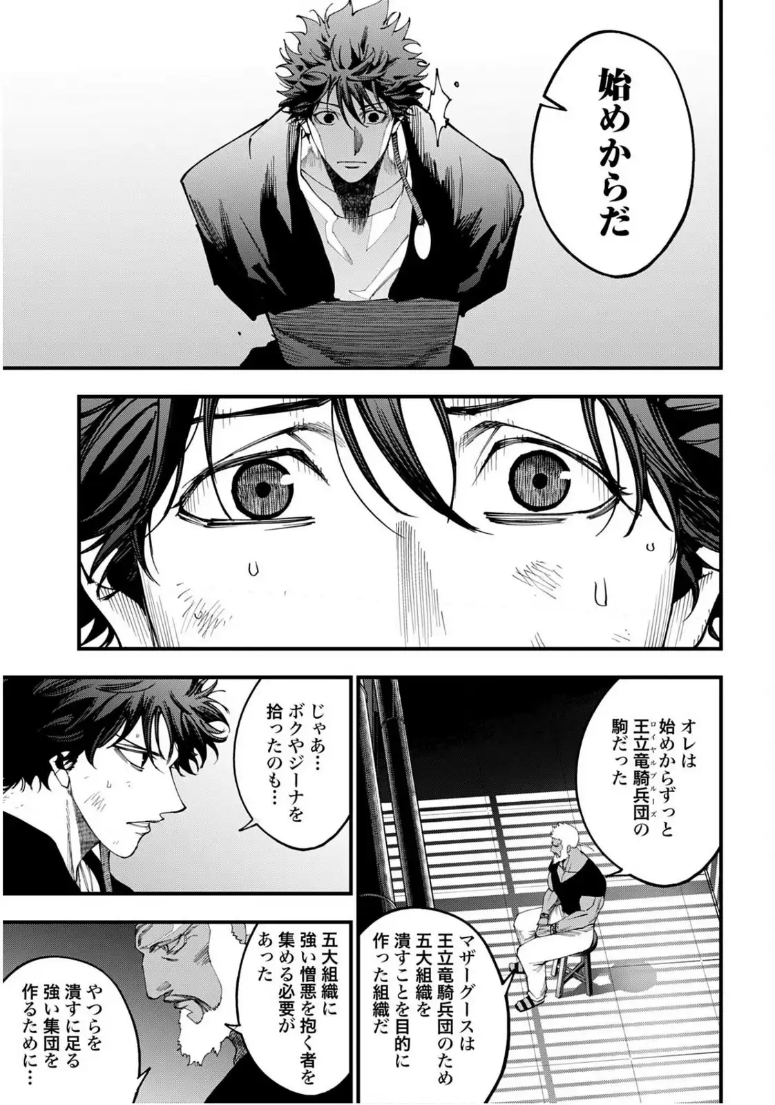 P7