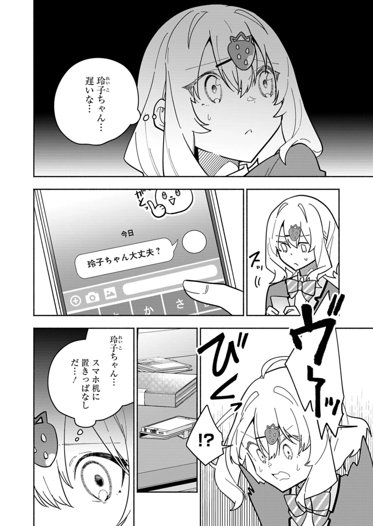 P20