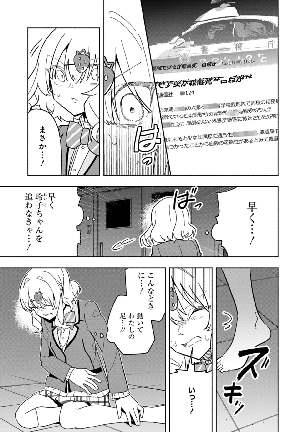 P23